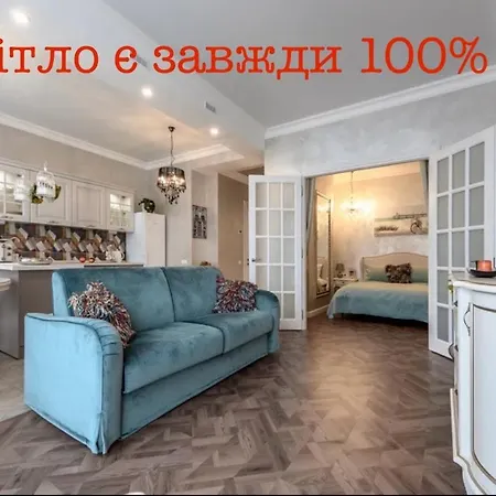 Arnautsky شقة *